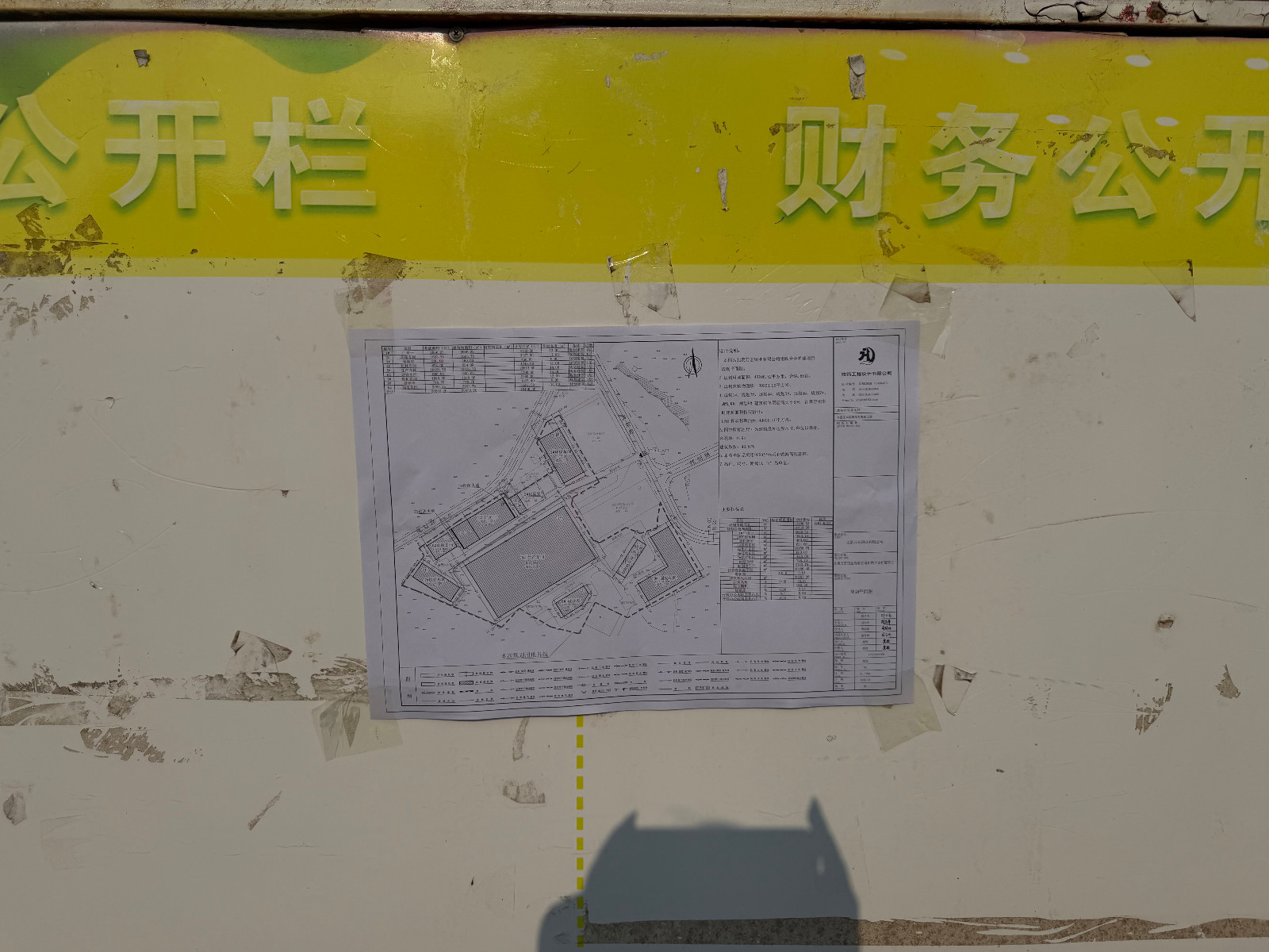 万宏钼业1.jpg