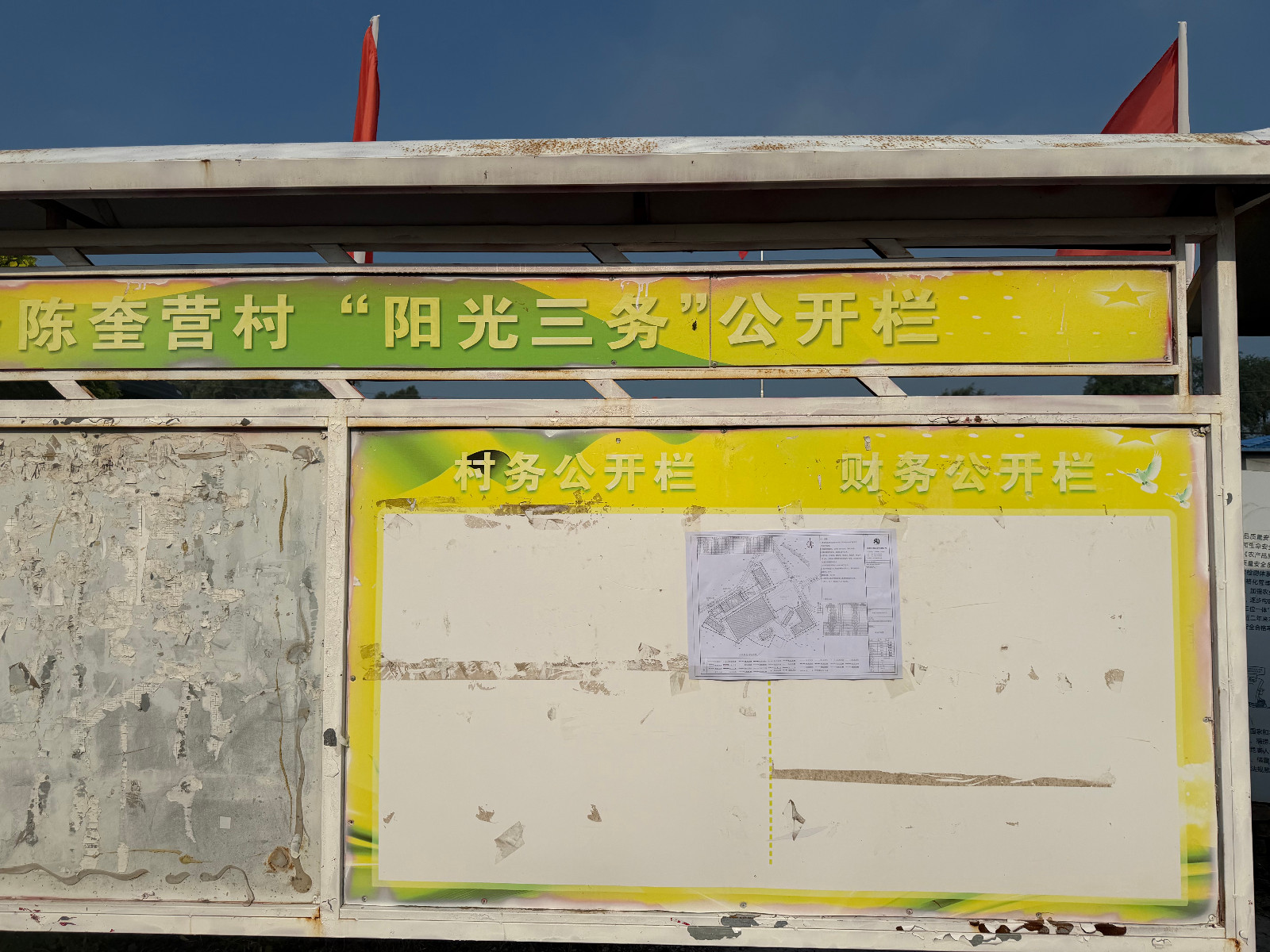 万宏钼业2.jpg