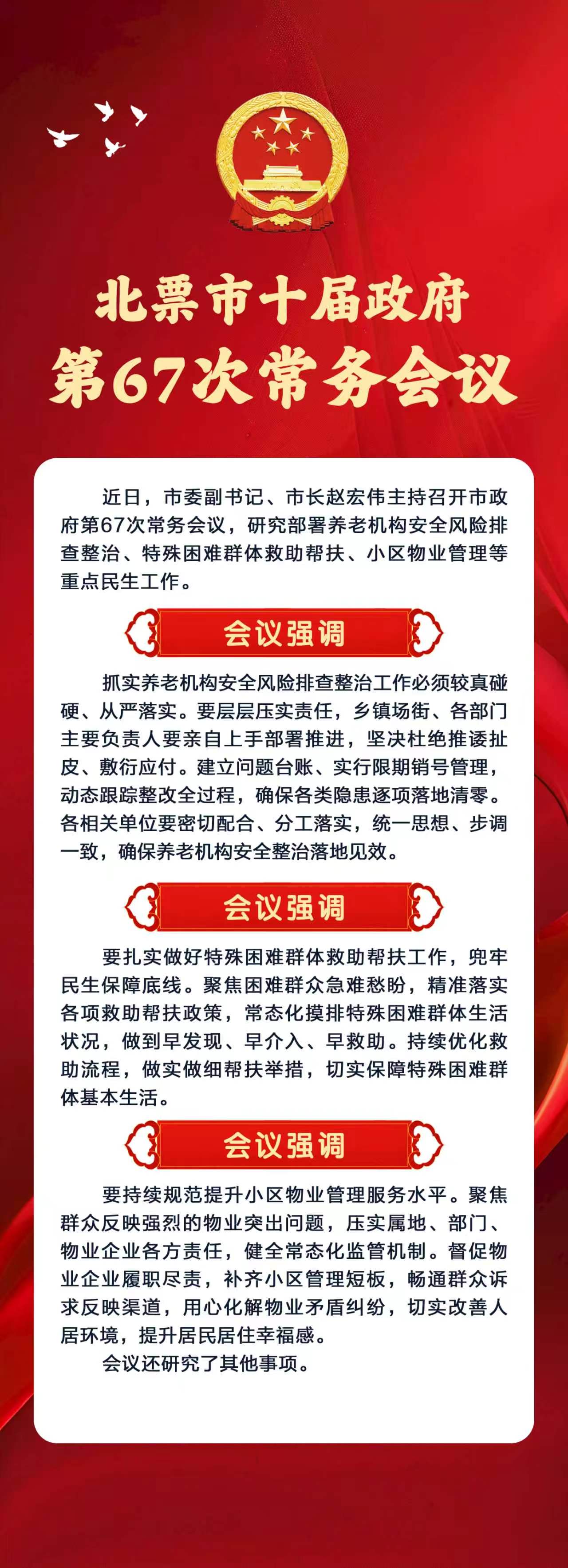 67.jpg