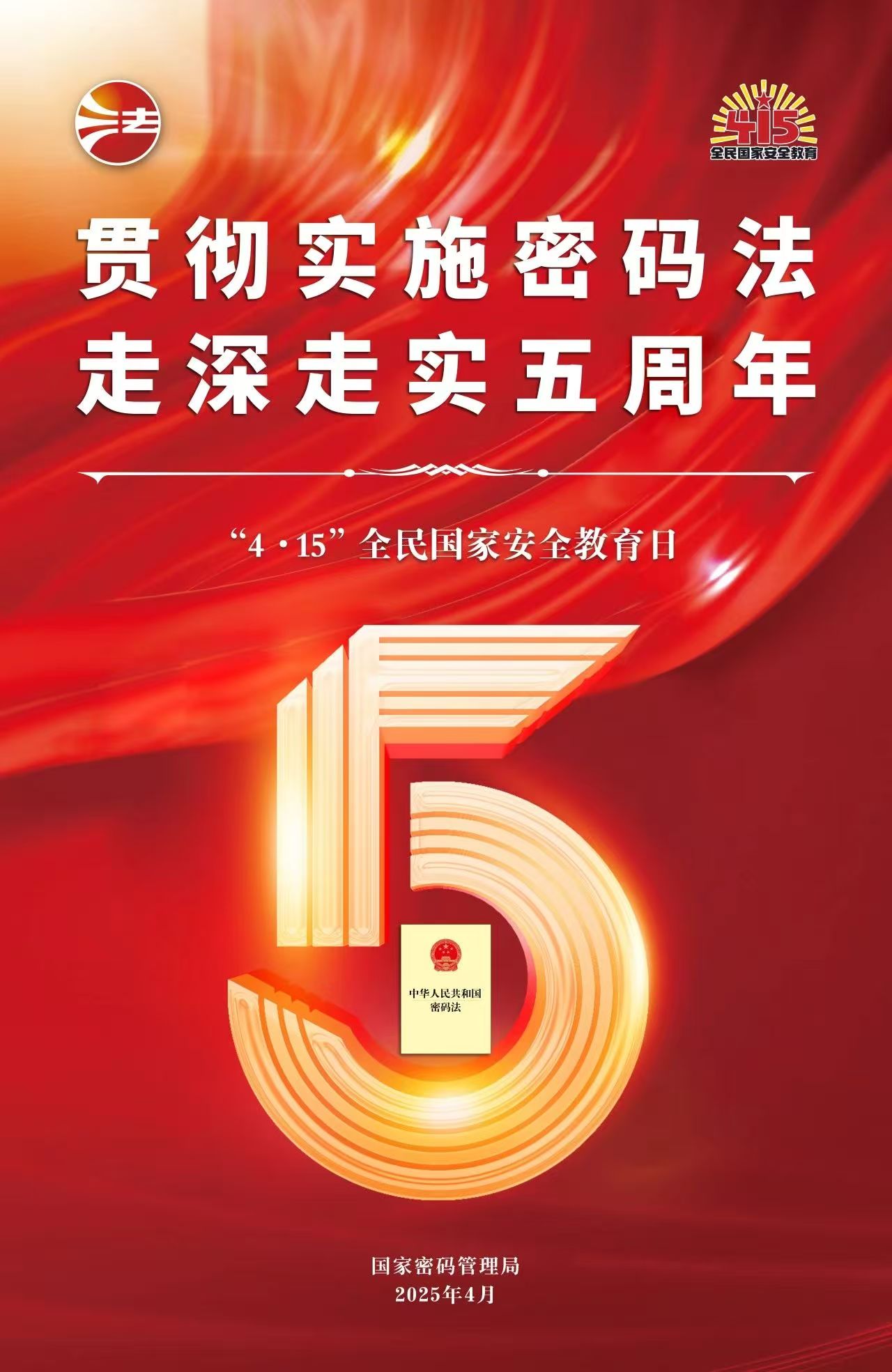 微信图片_20250414164511.jpg