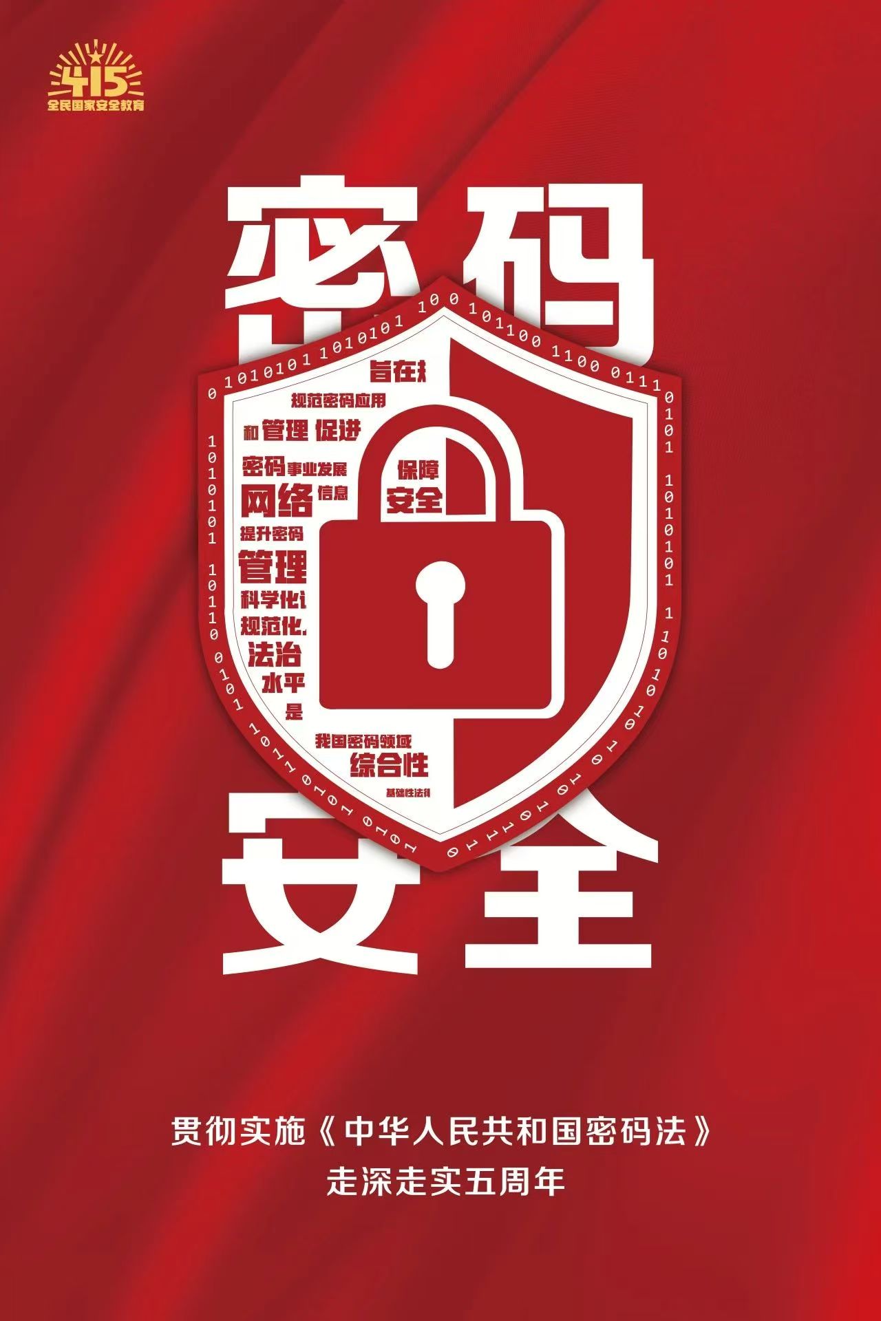 微信图片_20250414164527.jpg