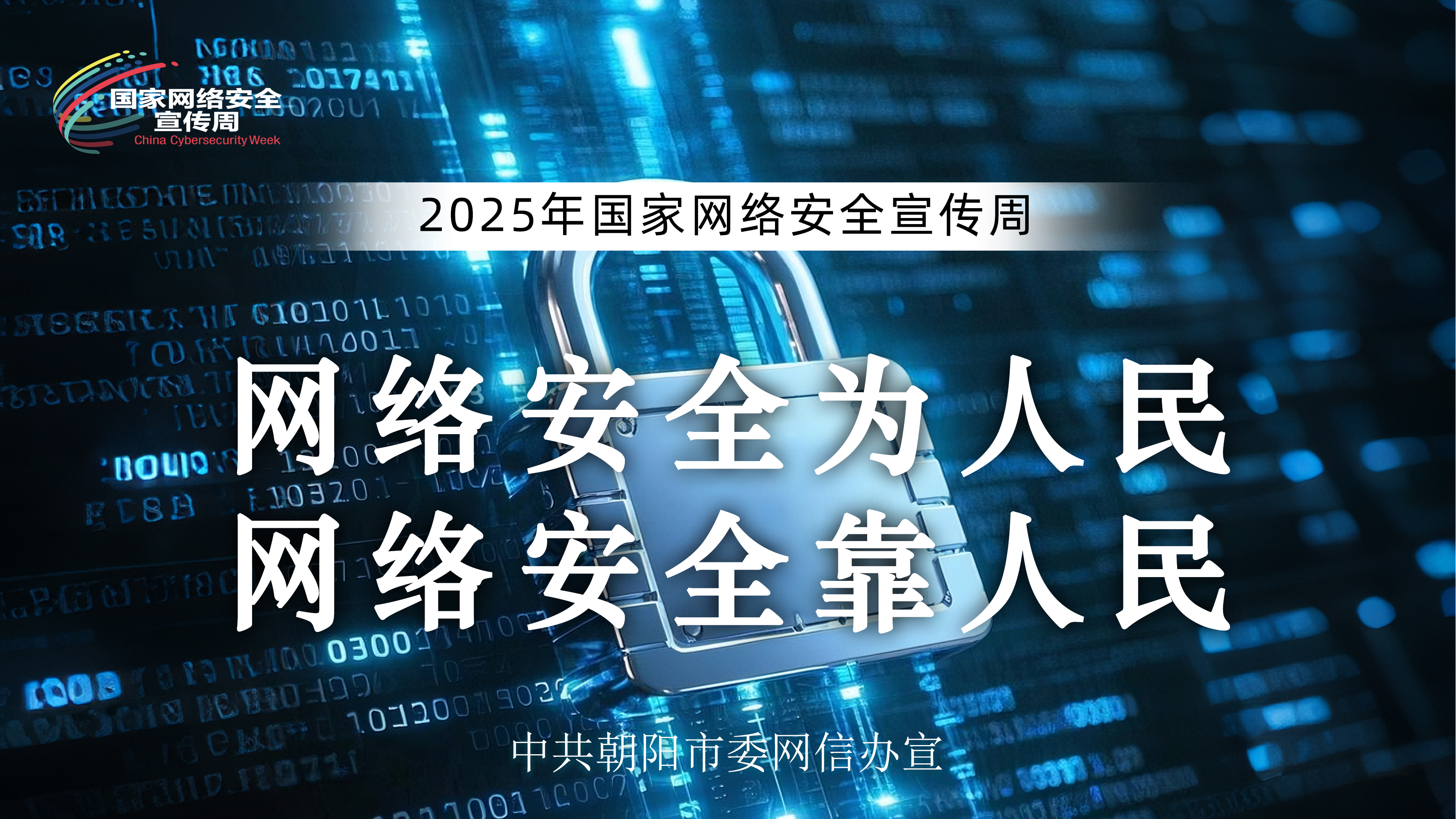 微信图片_20250918093549.jpg