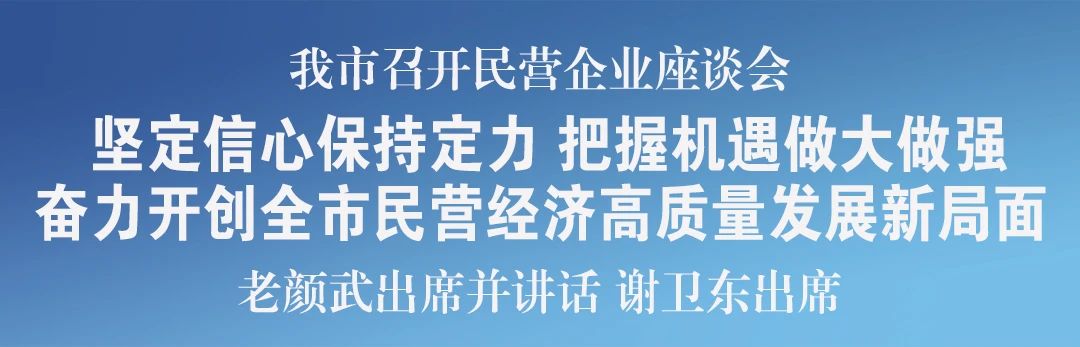 民营4.jpg