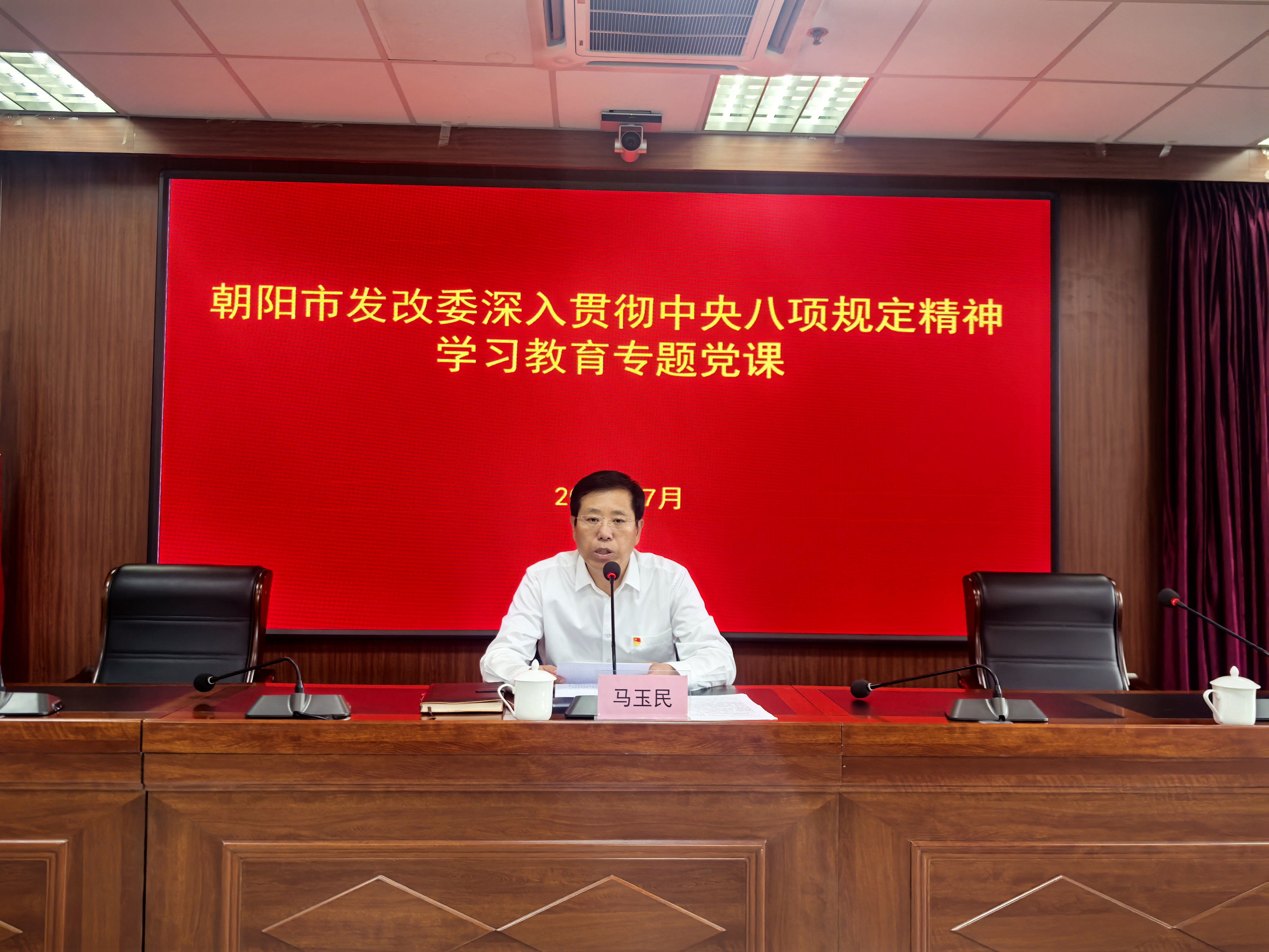微信图片_20250731150046_319.jpg