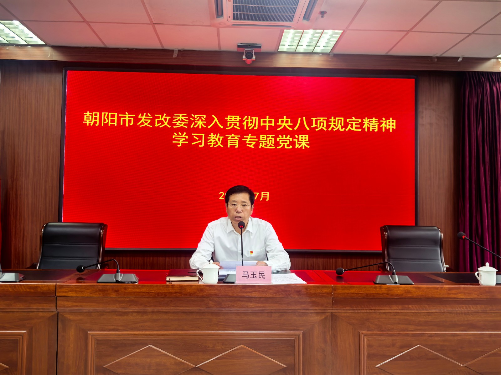 微信图片_20250731150046_319.jpg