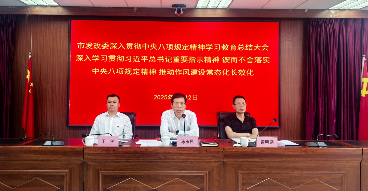微信图片_20250912134944_1880.jpg