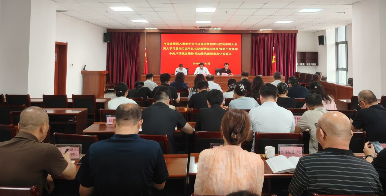微信图片_20250912134950_1881.jpg