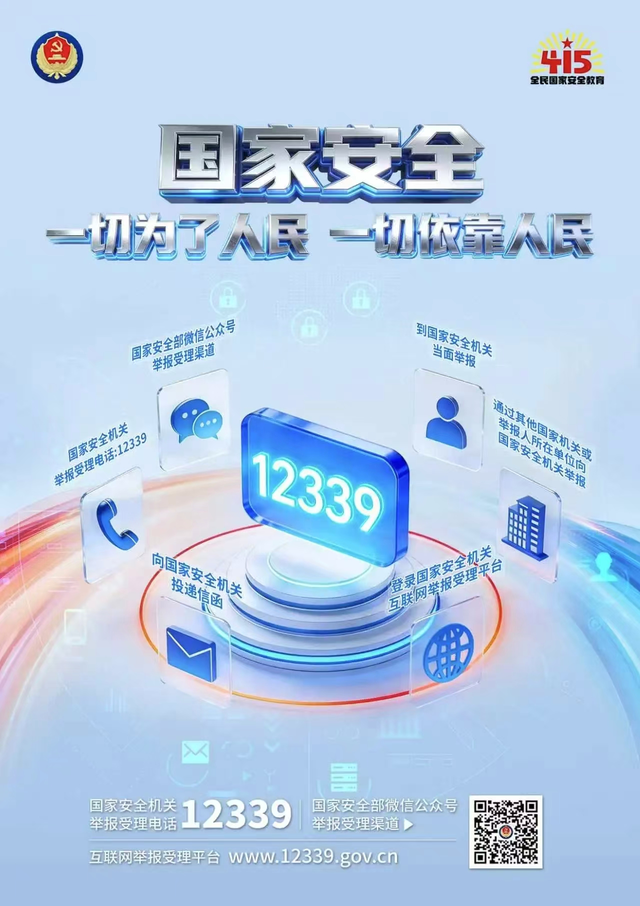微信图片_20260416134612_998_68.jpg