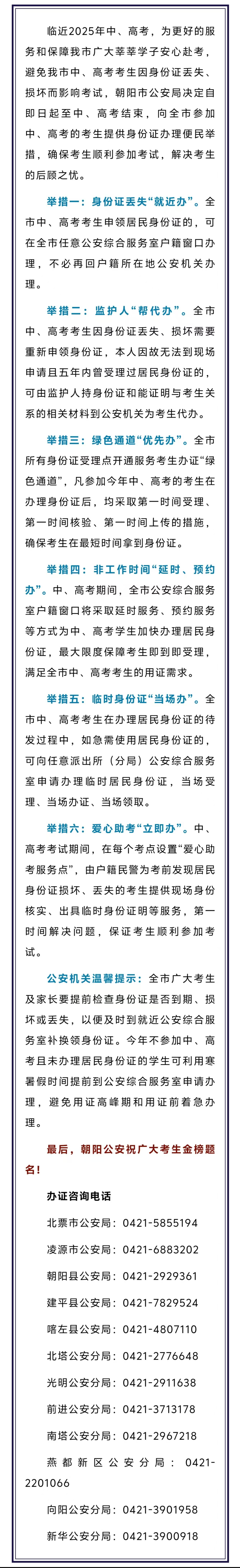 微信图片_20250603141014.jpg