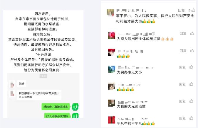 360截图20260709093407448.jpg