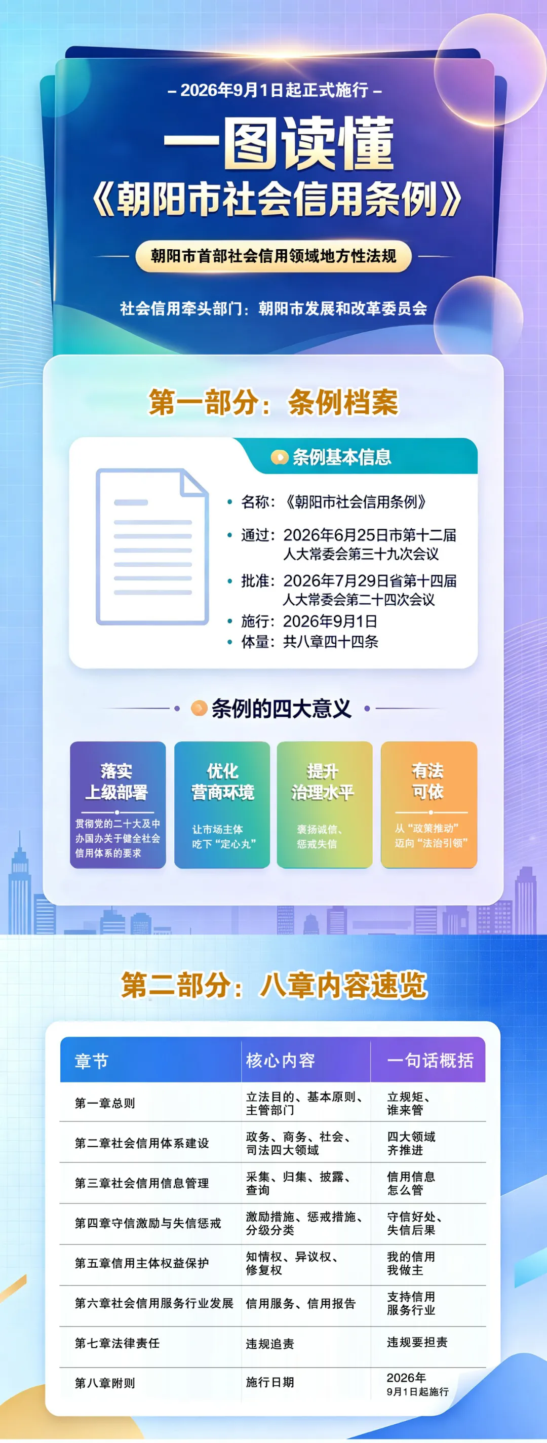 640.webp (3).png