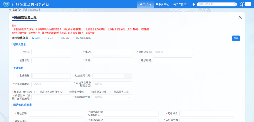 图片5.png
