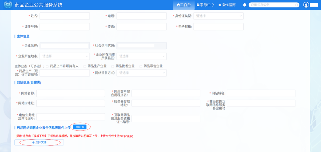 图片6.png
