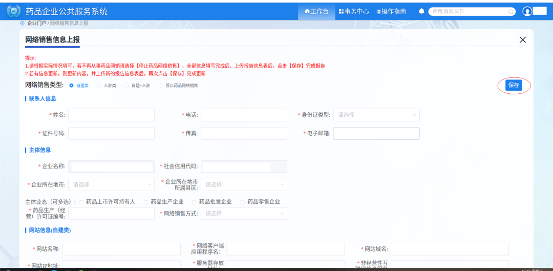 图片7.png