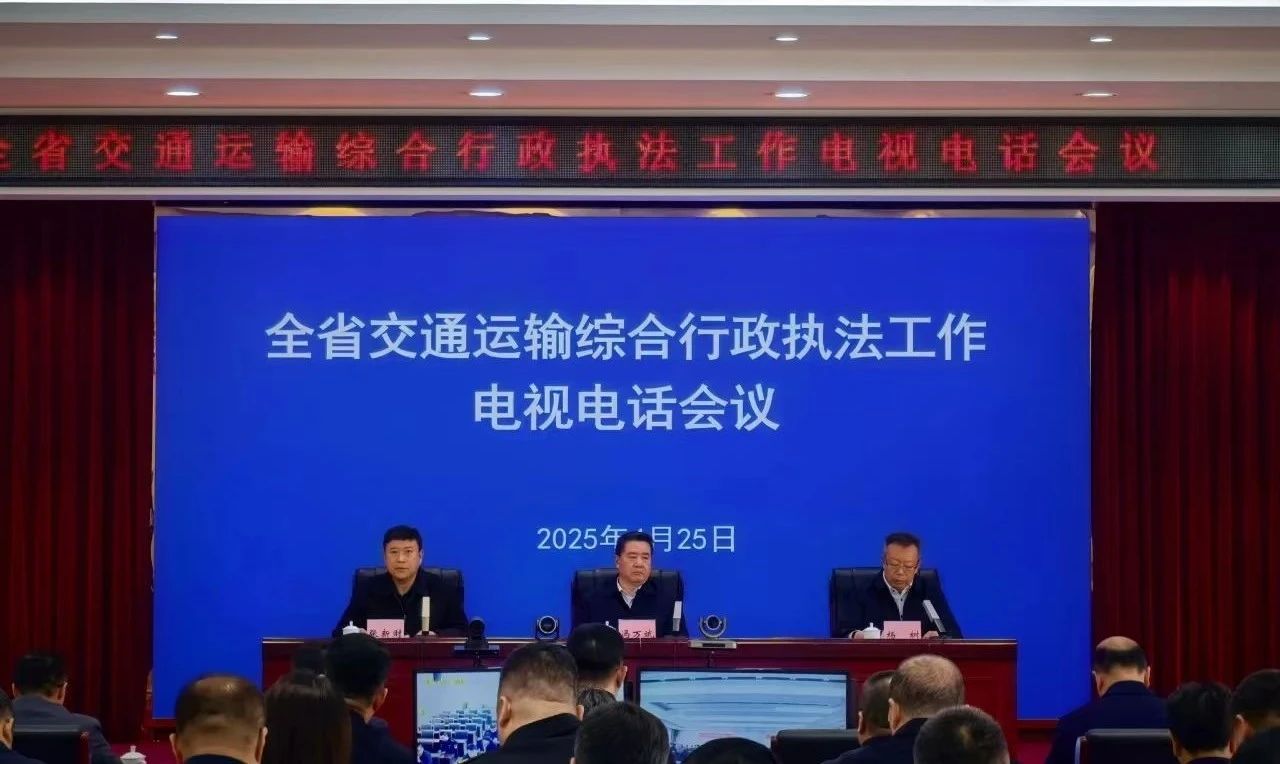 微信图片_20250428134943.jpg