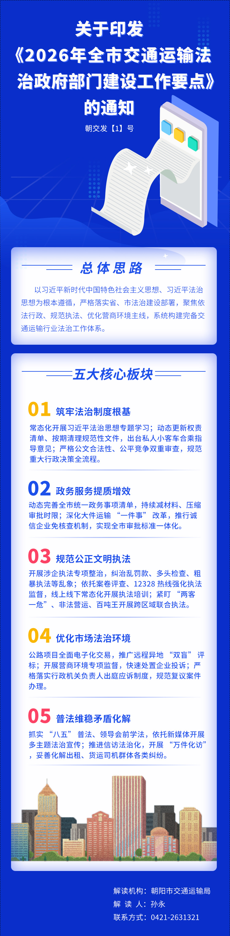 111.jpg