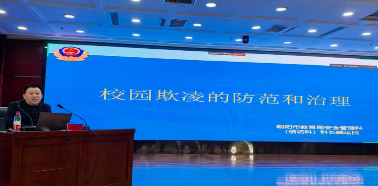 微信图片_20250221140933.png