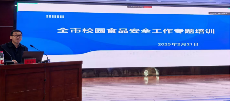 微信图片_20250221140938.png