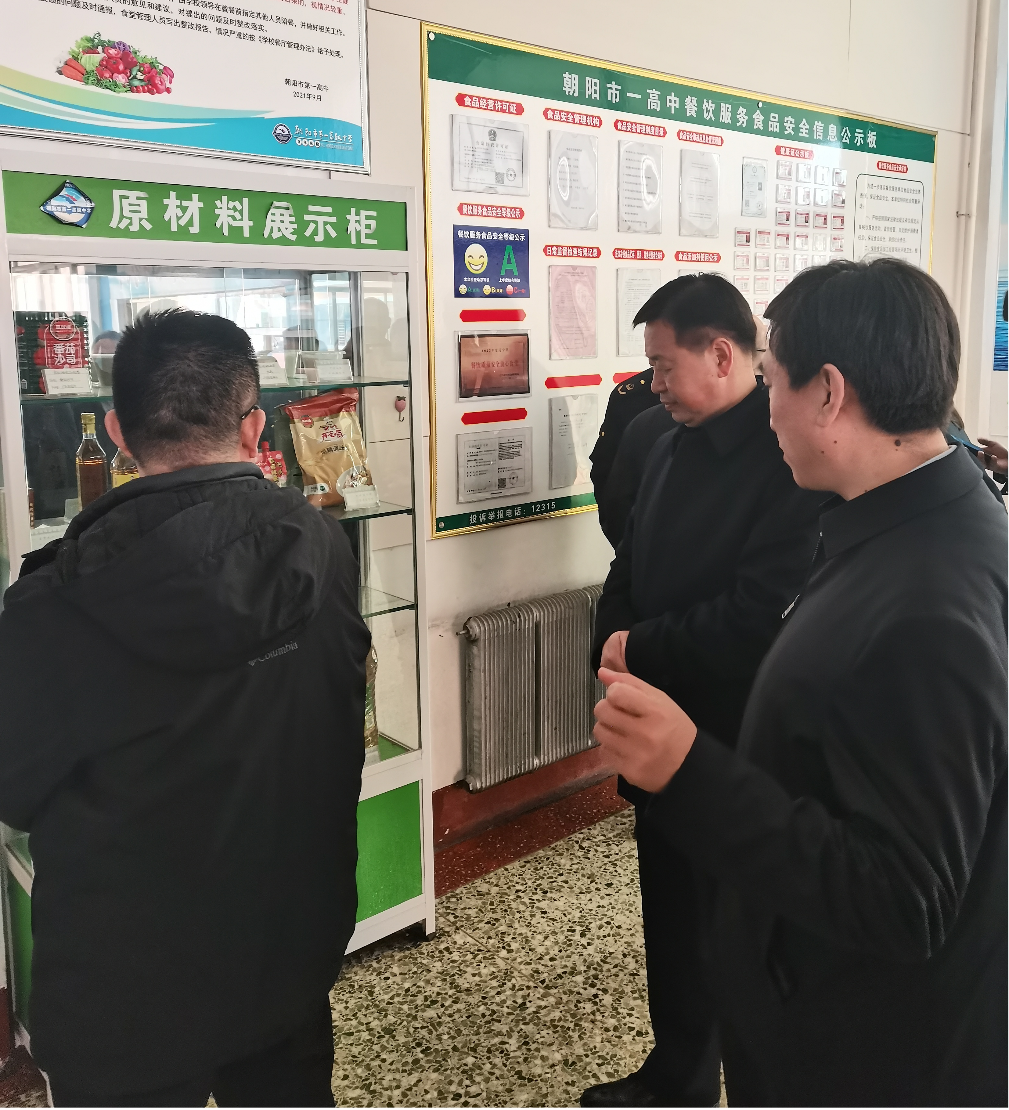 图片2.png