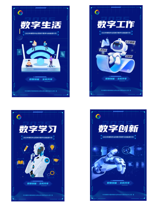 微信图片_20250618163721_152.png