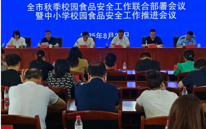 微信图片_20250826085556_219.png