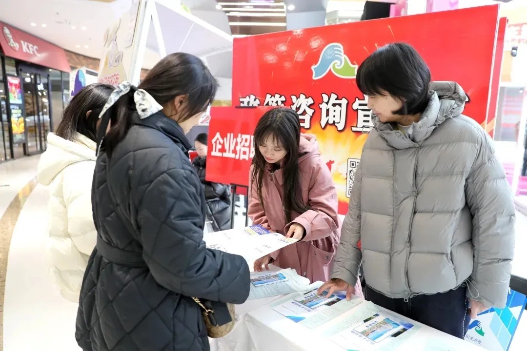 我市一季度就业工作迎来“开门红”6.webp.jpg