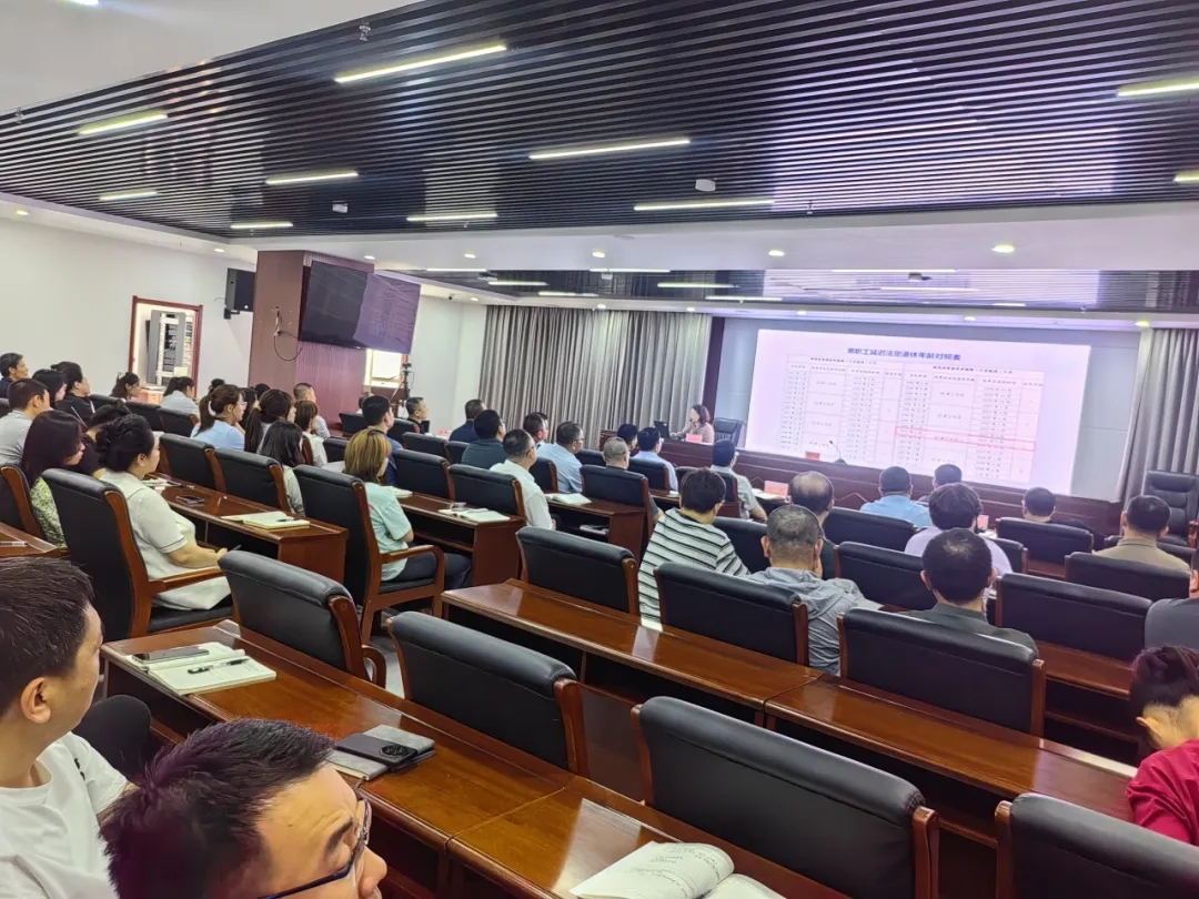 市人社局“新时代人社大讲堂”开讲4.webp.jpg