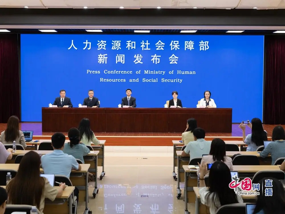 上半年人社工作成绩单出炉！下一步安排划重点→.webp.jpg