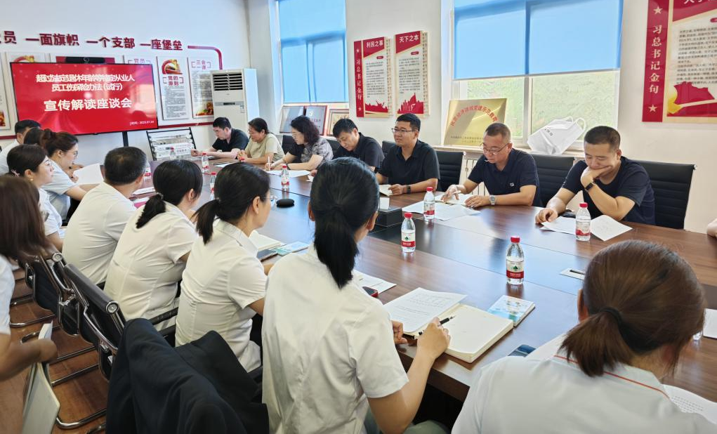 走进企业宣讲新政策.png