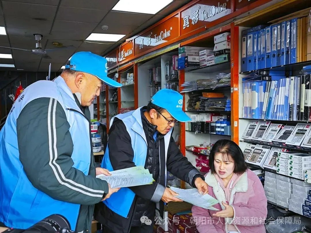 “社保服务进万家” 暖心为民零距离.webp.jpg “社保服务进万家” 暖心为民零距离.webp.jpg