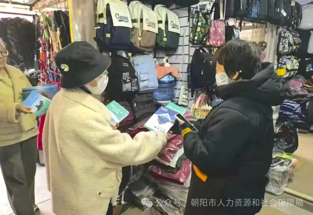 “社保服务进万家” 暖心为民零距离2.webp.jpg “社保服务进万家” 暖心为民零距离2.webp.jpg