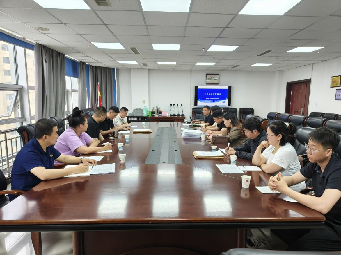 精准赋能强业务 规范认定惠民生.png 精准赋能强业务 规范认定惠民生.png