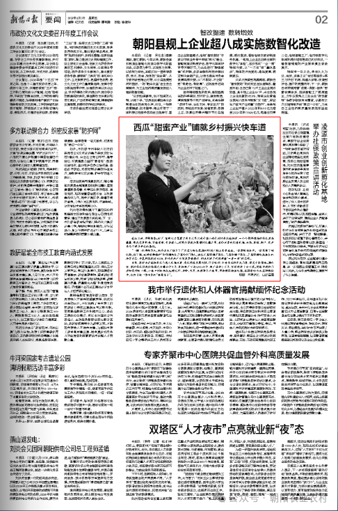 微信图片_2026-04-03_102711_426.png