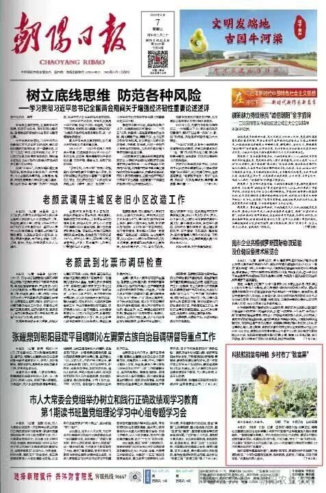 微信图片_2026-04-08_094351_369.jpg