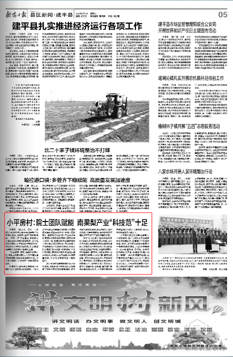 微信图片_2026-05-08_083121_911.png