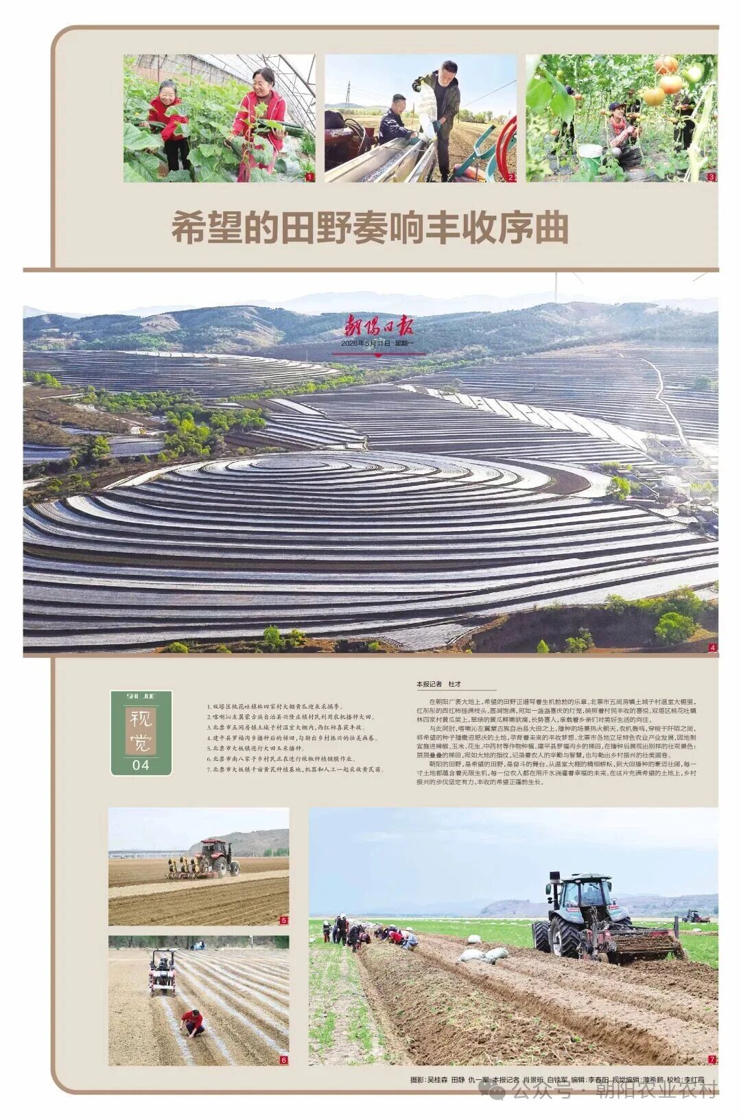 微信图片_2026-05-14_134406_701.jpg 微信图片_2026-05-14_134406_701.jpg
