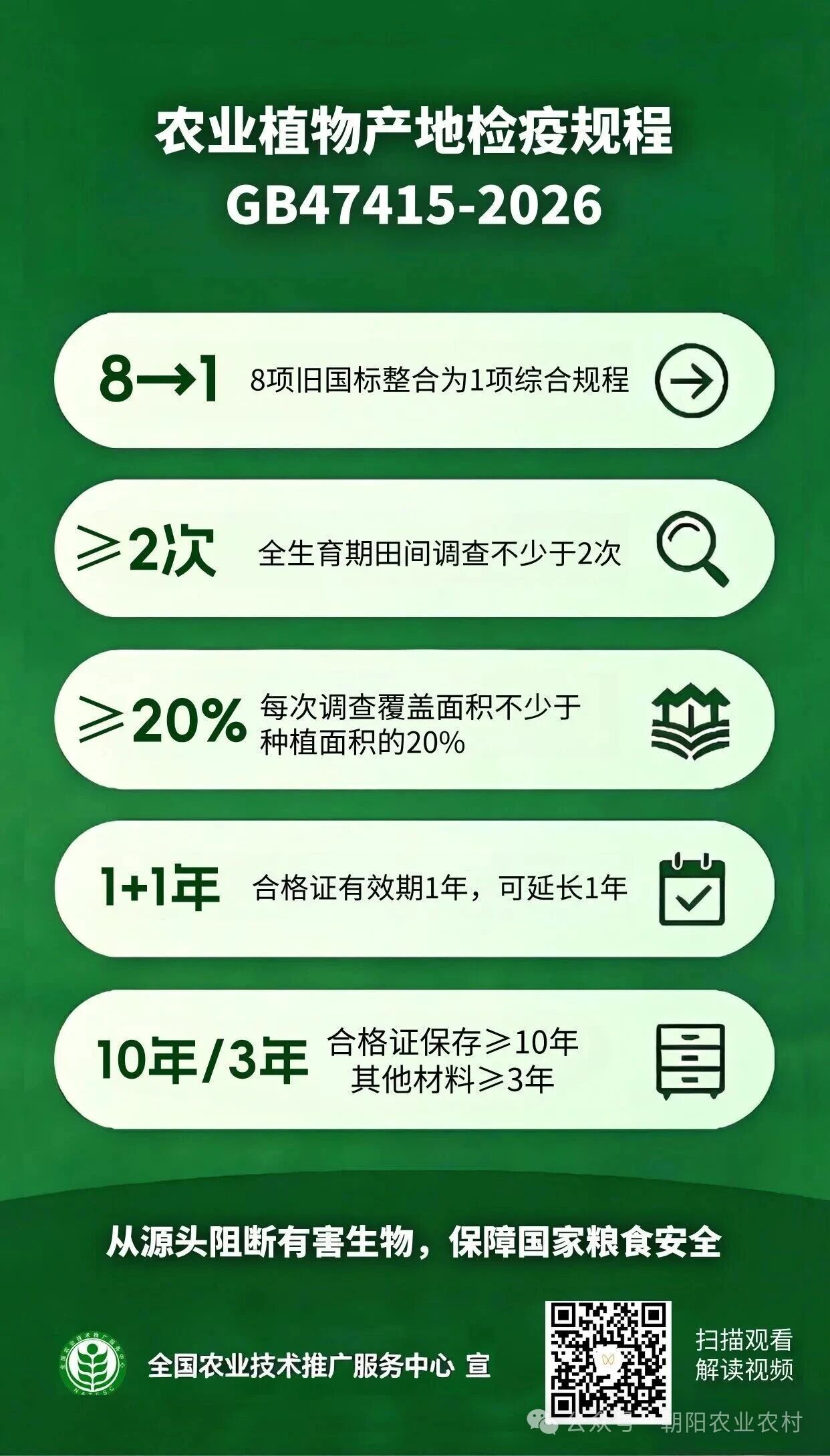 微信图片_2026-05-15_091018_043.jpg 微信图片_2026-05-15_091018_043.jpg