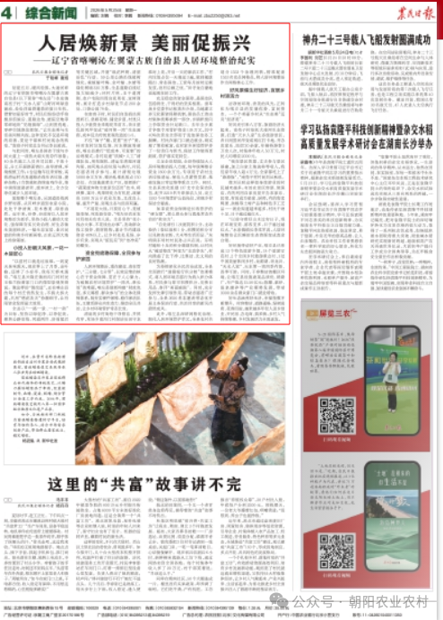 微信图片_2026-05-27_085833_419.png