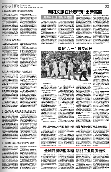 微信图片_2026-06-03_083552_776.png 微信图片_2026-06-03_083552_776.png