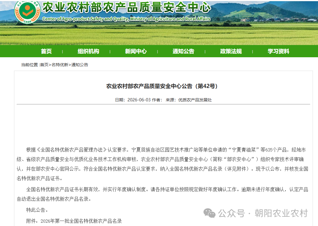 微信图片_2026-06-10_140449_588.png 微信图片_2026-06-10_140449_588.png