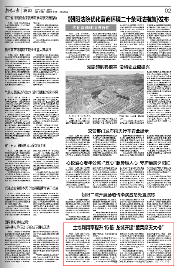 微信图片_2026-06-24_094848_876.png