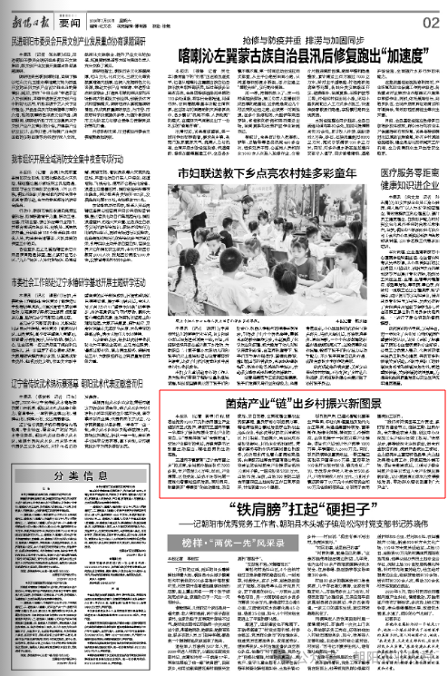 微信图片_2026-07-29_144317_853.png 微信图片_2026-07-29_144317_853.png