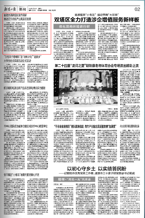 微信图片_2026-07-29_144246_114.png