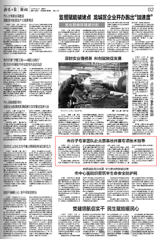 微信图片_2026-08-17_090407_876.png 微信图片_2026-08-17_090407_876.png