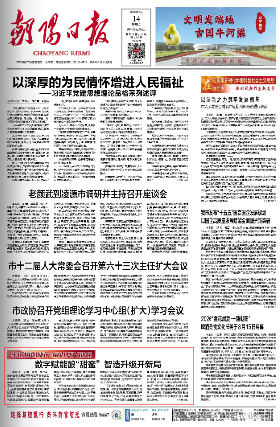 微信图片_2026-08-17_091801_520.png 微信图片_2026-08-17_091801_520.png