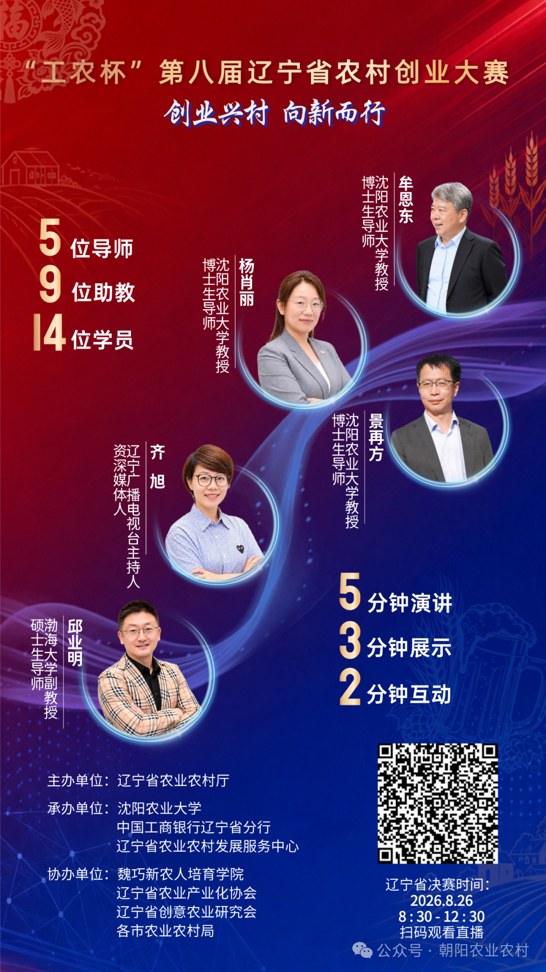 微信图片_2026-08-25_102627_849.png 微信图片_2026-08-25_102627_849.png