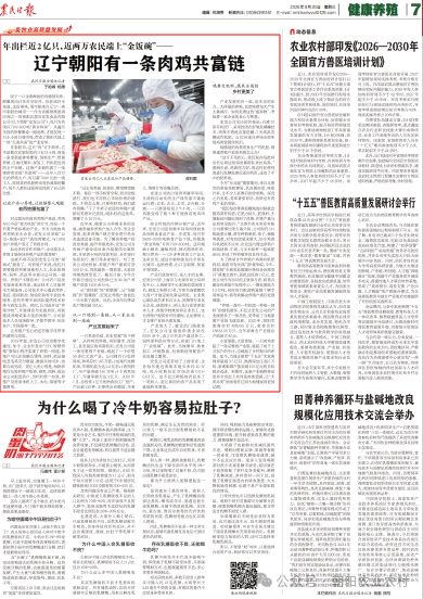 微信图片_2026-08-26_160343_560.png