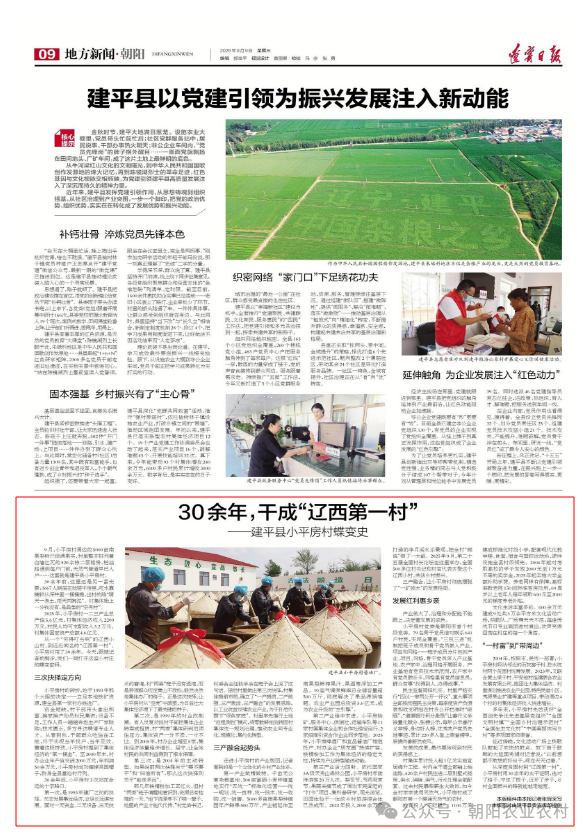 微信图片_2026-09-18_164156_987.png 微信图片_2026-09-18_164156_987.png
