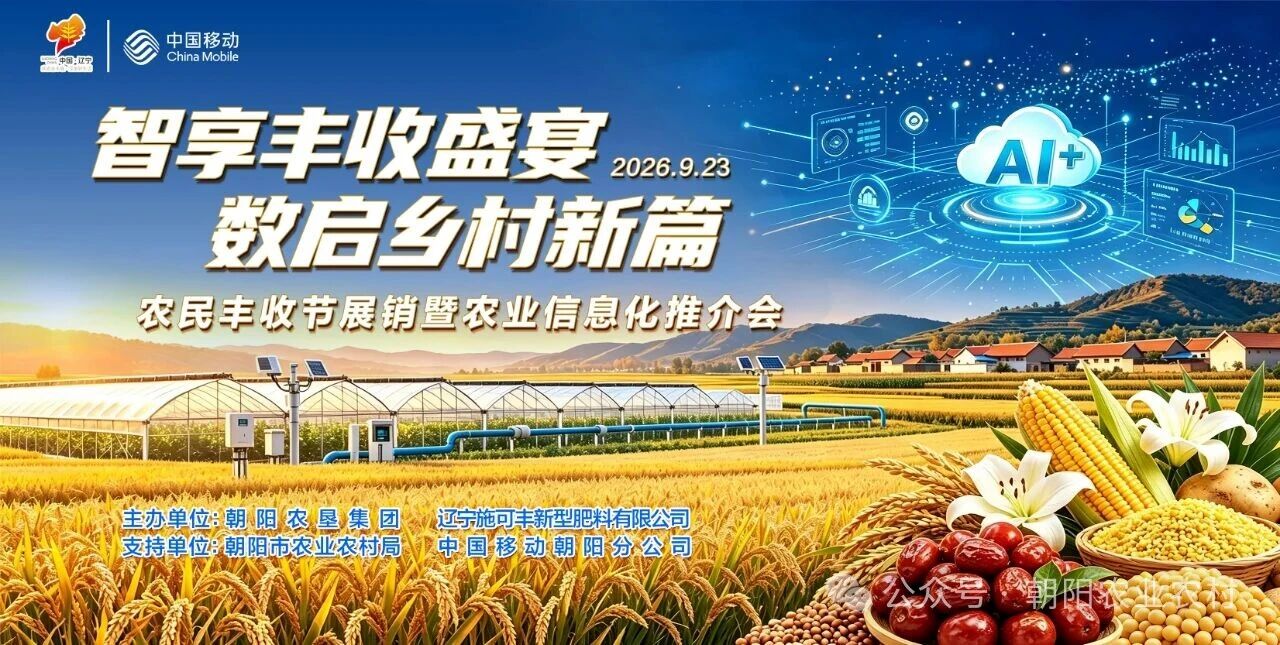 微信图片_2026-09-22_150030_002.jpg 微信图片_2026-09-22_150030_002.jpg