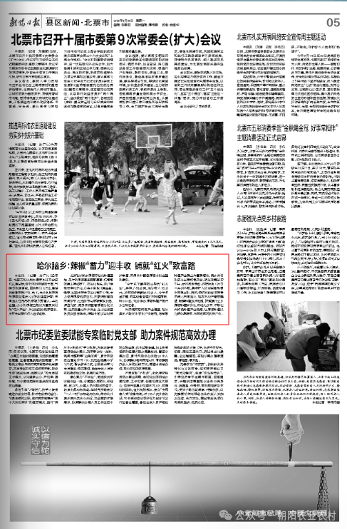 微信图片_2026-09-28_103908_087.png
